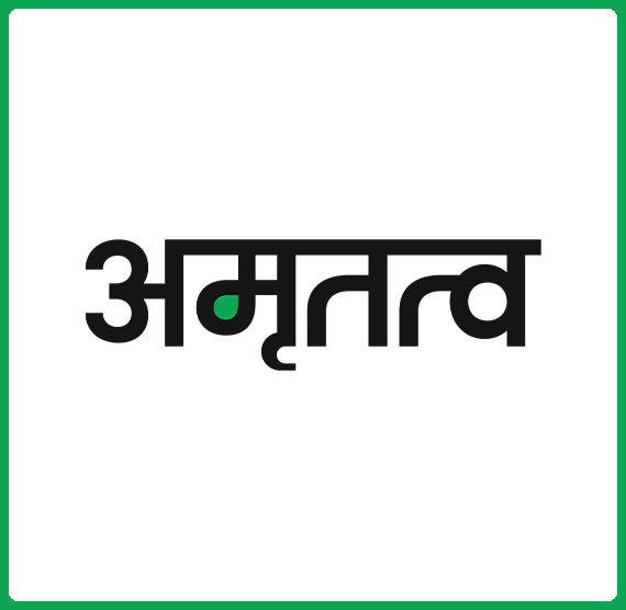 amrtava hindi logo3